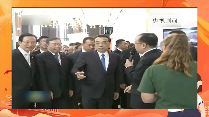 第十一课 翻译机第3页