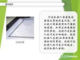 小学级信息技术南方版六下 第13课  指挥机器人 课件+教案