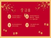 小學(xué)三年級信息技術(shù)（下）第5課 《小寫轉(zhuǎn)大寫，數(shù)字轉(zhuǎn)符號》課件