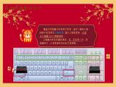 小學(xué)三年級信息技術(shù)（下）第5課 《小寫轉(zhuǎn)大寫，數(shù)字轉(zhuǎn)符號》課件