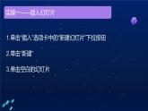 2020河南大学版四年级上册《丰富多彩的“图书”》课件
