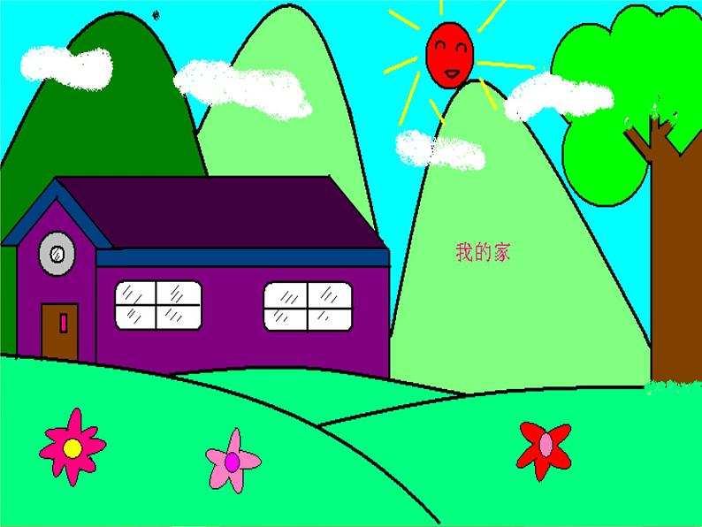 新苏科版3信息技术 9 初识“画图” 课件（无教案）06