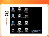 新苏科版3信息技术 12 网络文明小公民 课件（无教案）