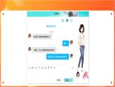 新苏科版3信息技术 25 下载和安装软件 课件（无教案）