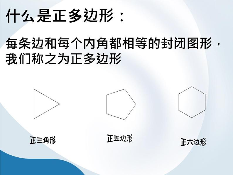 人教[三起]小学信息六上第4课网页素材先准备课件+教案05