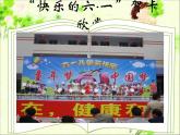 人教[三起]小學(xué)信息六上第9課創(chuàng)建站點(diǎn)做網(wǎng)頁課件+教案