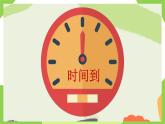 第6课 连词成句变化多 课件+教案