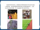 第三课 美丽校园我来拍 课件