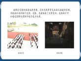 第六课 润色图像添光彩 课件