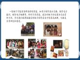 综合活动2 制作校园生活主题相册 课件+图片素材