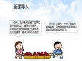 河南大學(xué)版信息技術(shù)三下 第10課 垃圾分類新風(fēng)尚 課件