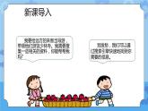 第2课 争当家乡小导游 课件＋教案