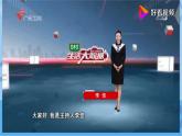 第三单元 第11课 学会上网 课件+教案+素材