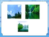【课件】第4册（六年级）信息技术 23 保护大自然——保护我们的家园 冀教版