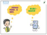 信息技术浙摄影版（2020） 四年级下册第一单元第1课  多媒体世界课件+教案
