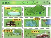 三年级上册信息技术课件-3.4《综合运用》