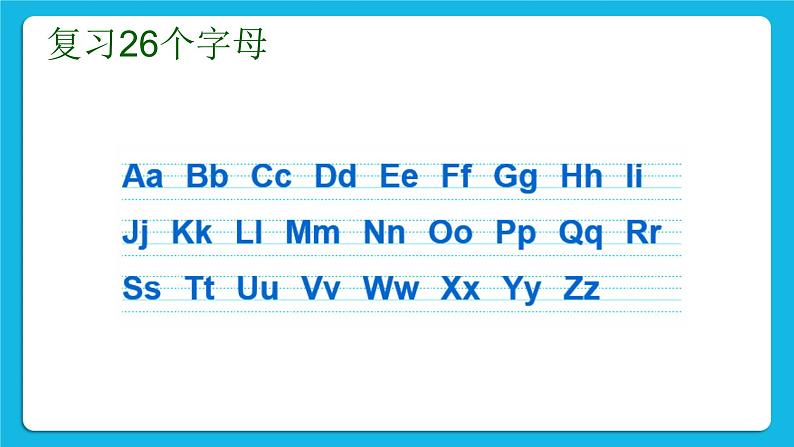 单元5 活动3 文章输入 课件第5页