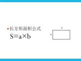 人教版信息技术五年级下册 第14课统计图表展数据 课件+教案（老教材）