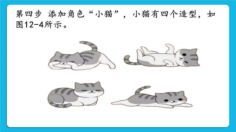 第十二课 温湿度报警 课件第7页