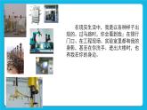 新蘇科版信息技術(shù)六年級：第1課 認識機器人 課件PPT+教案+視頻