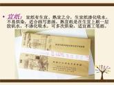 儿童水墨画国画课程教案ppt课件