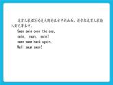 第1课《跟高手过招》课件