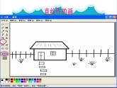 17画直线与曲线课件PPT