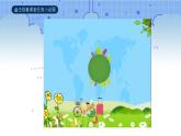 五年级信息技术下册课程资源-3.1智能迎宾器+川教版（2019） 课件教案