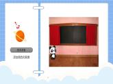 五年级信息技术下册课堂资源-3.2智能出题器 川教版（2019）