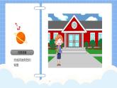 五年级信息技术下册教学资源-3.3班级点名器 课件教案