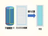 巧做金杯奖健儿 青岛版信息技术六年级下册 课件