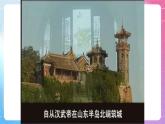泰山版 四年级信息技术 9.浓描淡抹有层次  课件+视频