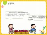 河南大学版信息技术三上第15课毛巾图案我设计课件PPT