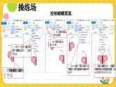 河南大学版信息技术三上第15课毛巾图案我设计课件PPT