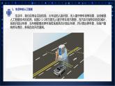 【川教版】五下信息技术  2.1《初识人工智能》课件+教案