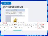 五下教科版 第11课 动听的声音加进来 课件+教案+练习