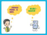 浙摄影版四年级下册信息技术第1课多媒体世界课件PPT
