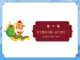 粵教版第一冊下冊信息技術第5課 小寫轉(zhuǎn)大寫，數(shù)字轉(zhuǎn)符號 課件PPT