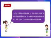 粤教版第二册下册信息技术第7课收集多媒体素材（下）课件PPT