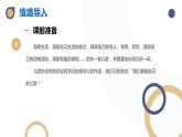 河北大学版五年级信息技术第一单元第三课《儿歌小作者——另存文件》课件