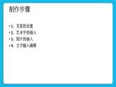 桂科版信息技术四年级下册任务一制作奖状课件(1)PPT