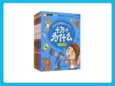 桂科版信息技术四年级下册任务二美化文字课件PPTPPT