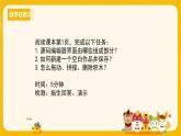 河大版六年级信息技术课第1课《走进图形化编程世界》课件