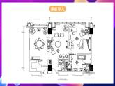 浙江摄影版信息技术六年级下册 1.2《设计“房间”》课件