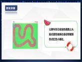 【核心素养目标】黔教版五上信息技术 第9课《赛车游戏》课件+教案+素材