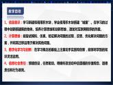 【核心素养目标】黔教版五上信息技术 第13课《画城堡》课件+教案