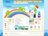 广西科学出版社 六年级上册 任务一《认识网页制作软件》课件