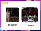 泰山版信息技术四下 第6课 《花瓣飘落添秀丽》 课件+教案+素材