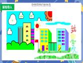 浙摄影版信息技术三年级上册第8课  晒晒我的作品 课件