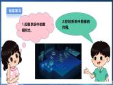 【浙教版】六下信息技术  第5课 控制系统中的数据（课件+教案+练习+视频）